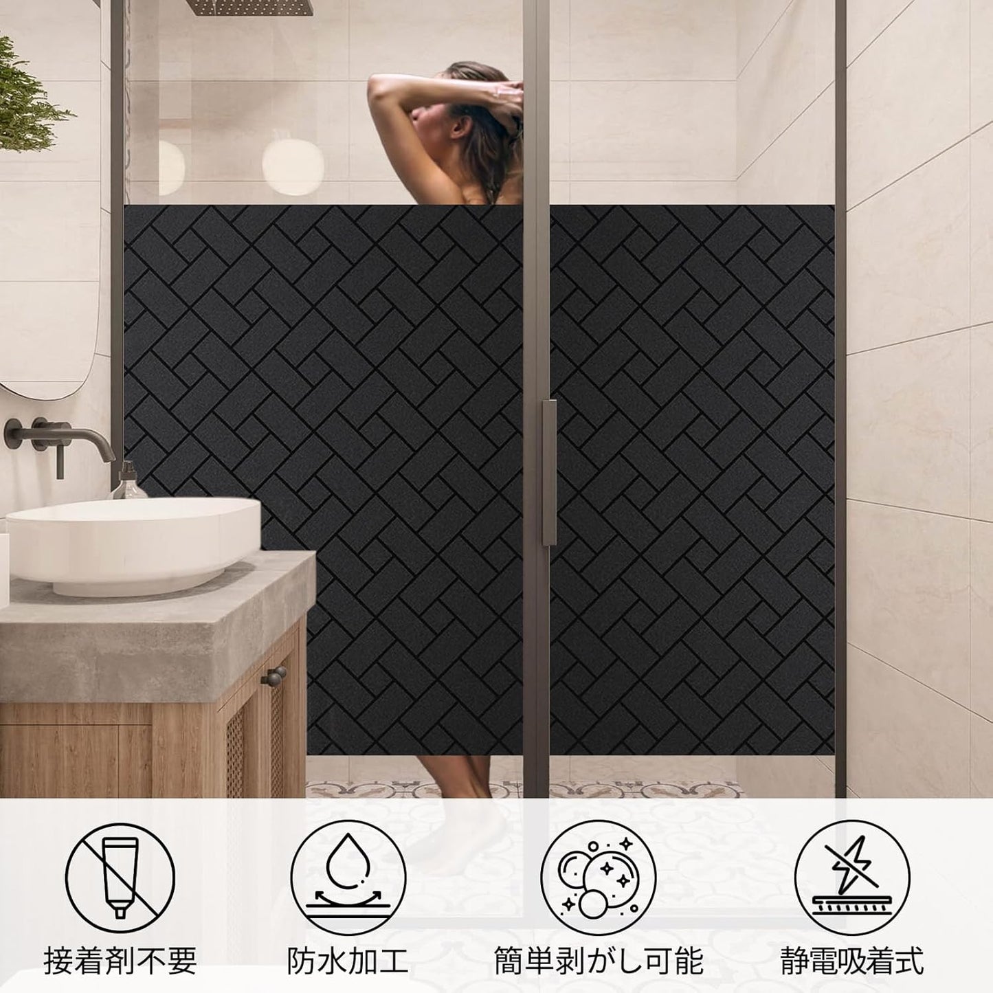 Qualsen Frosted Glass Window Film - No Glue Static Cling Window Stickers, Removable Sun UV Protection for Home Office Kitchen, 23.6 x 78.7 inch, 60x200cm (Black)