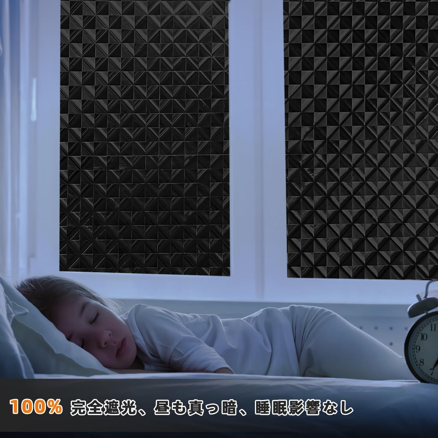 Qualsen Blackout Window Film, 𝟑𝐃 𝐕𝐢𝐬𝐮𝐚𝐥 𝐀𝐩𝐩𝐞𝐚𝐥 100% Light Sun Blocking Privacy Film for Glass Windows, Removable No Glue Black Out Window Tint for Home Day Sleep Garage 35.4×118inch