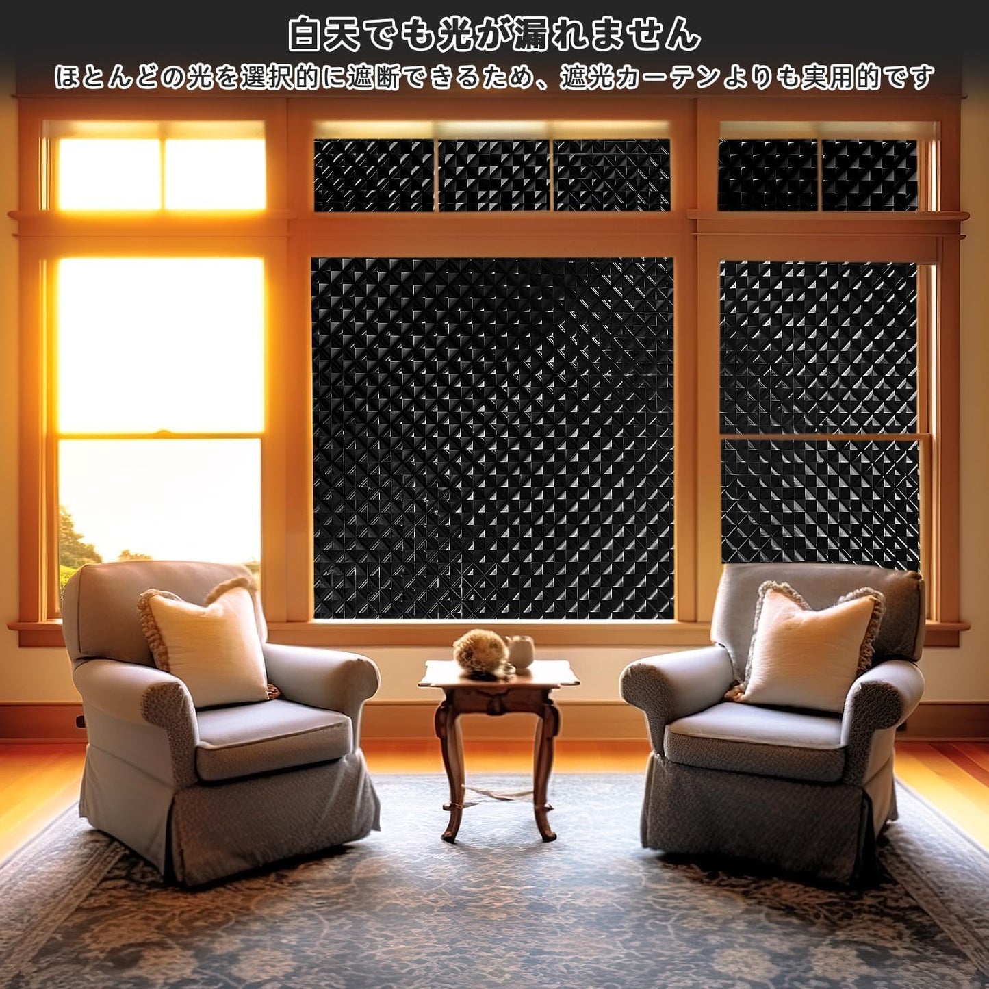 Qualsen Blackout Window Film, 𝟑𝐃 𝐕𝐢𝐬𝐮𝐚𝐥 𝐀𝐩𝐩𝐞𝐚𝐥 100% Light Sun Blocking Privacy Film for Glass Windows, Removable No Glue Black Out Window Tint for Home Day Sleep Garage 35.4×118inch