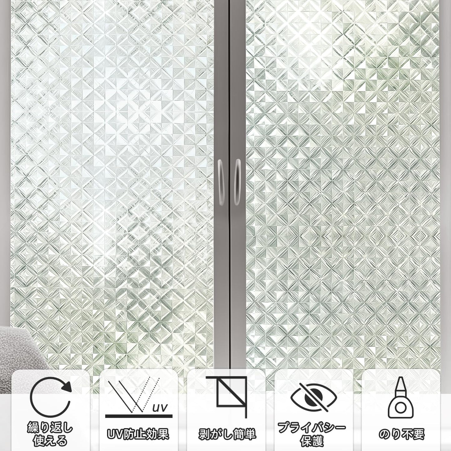 Qualsen Window Privacy Film, Stained Glass Window Film Heat Control UV, Frosted Rainbow Bathroom Decorative Film 3D Static Clings, Peel and Stick Window Tint for Home,11.8x78.7inch